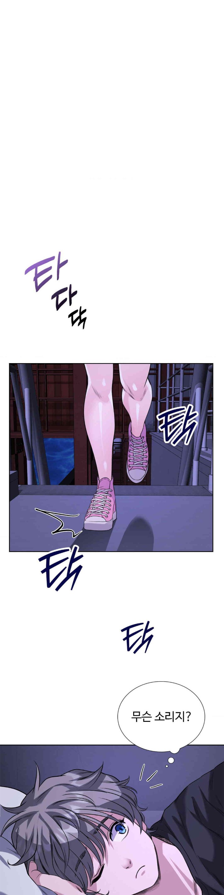 My Stowaway Diary Raw - Chapter 14 [photo 28] - MangaPorn