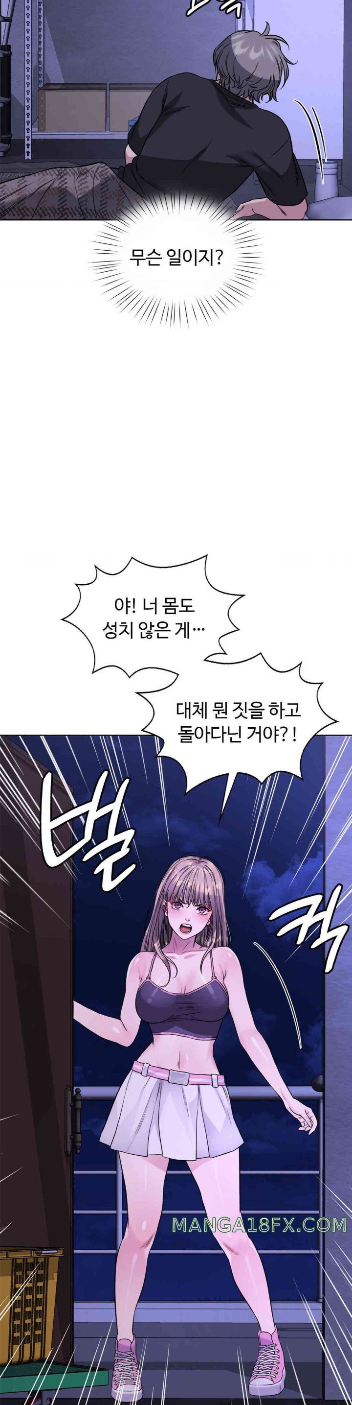 My Stowaway Diary Raw - Chapter 14 [photo 30] - MangaPorn