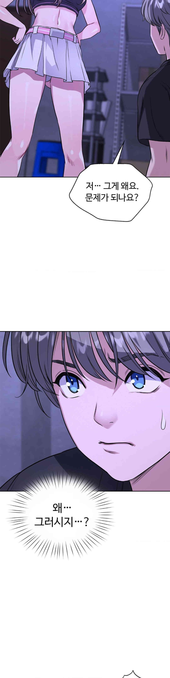 My Stowaway Diary Raw - Chapter 14 [photo 33] - MangaPorn