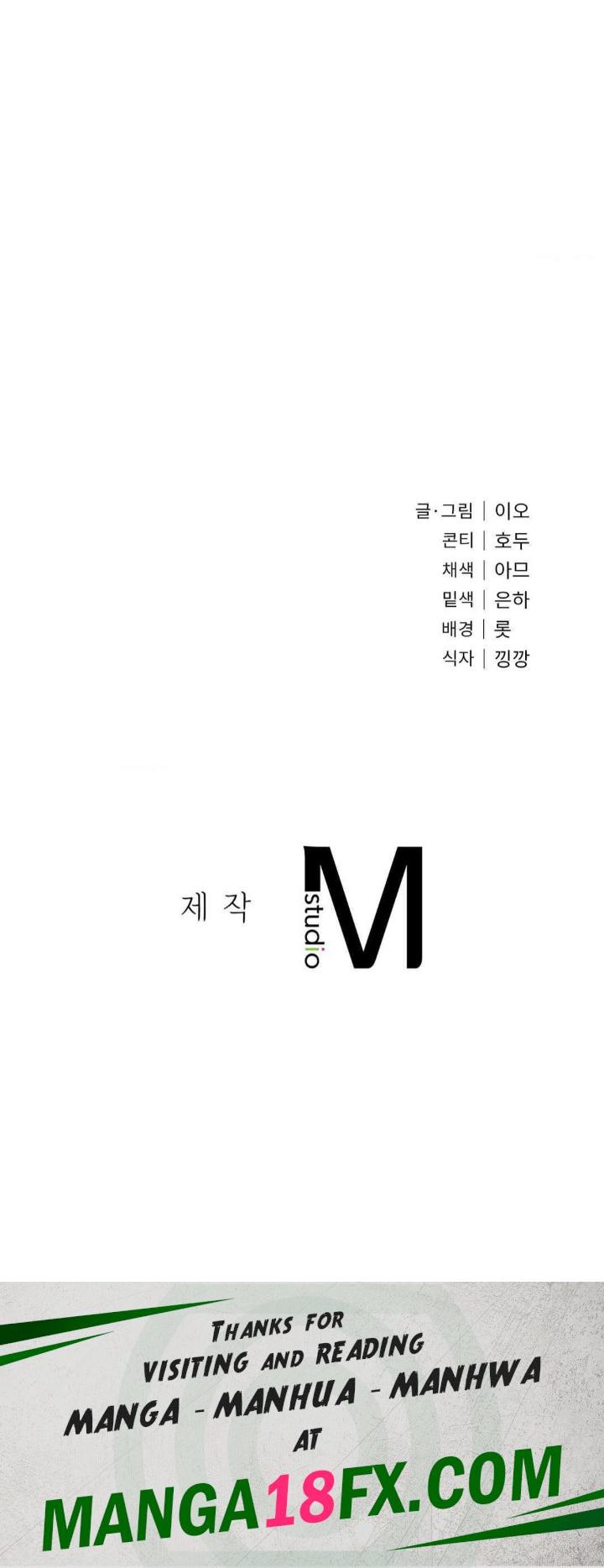 My Stowaway Diary Raw - Chapter 14 [photo 35] - MangaPorn