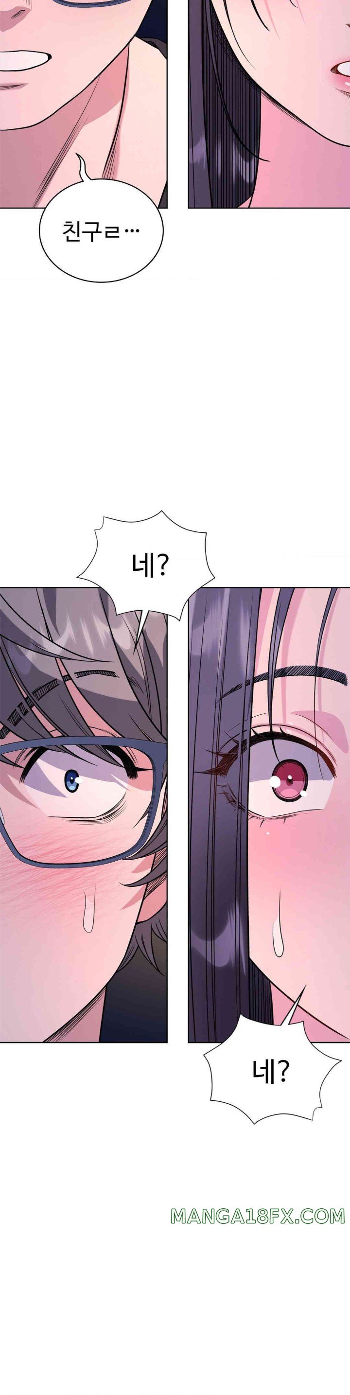 My Stowaway Diary Raw - Chapter 14 [photo 4] - MangaPorn