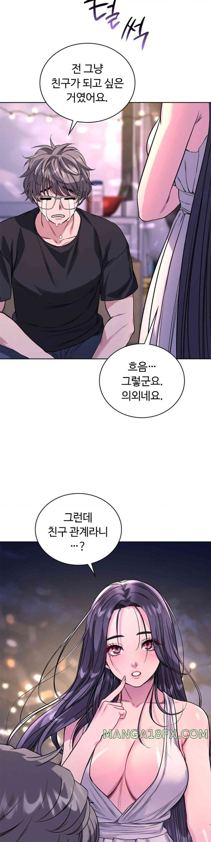 My Stowaway Diary Raw - Chapter 14 [photo 7] - MangaPorn