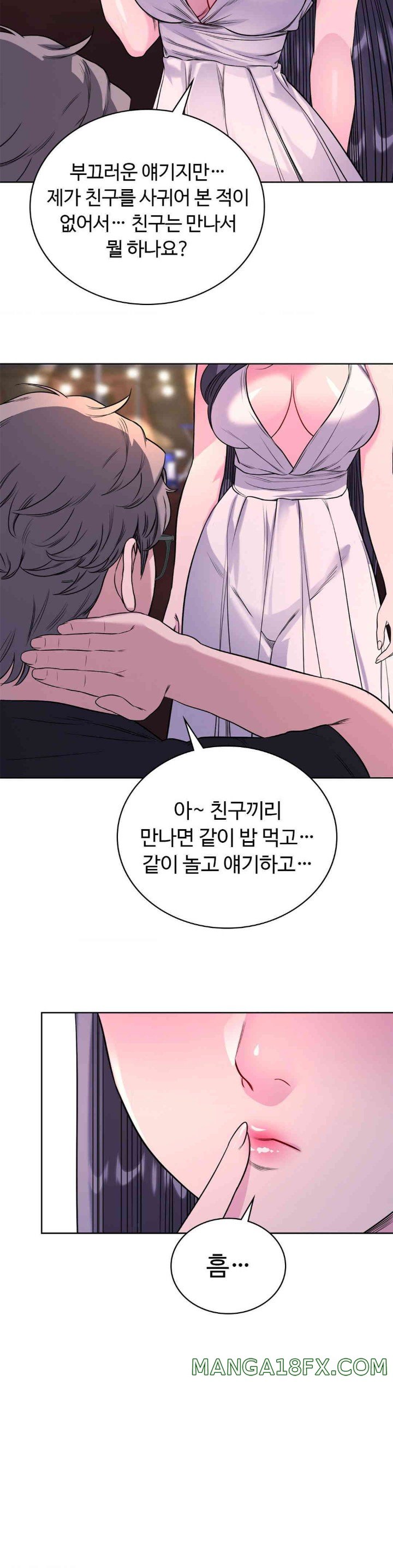 My Stowaway Diary Raw - Chapter 14 [photo 9] - MangaPorn