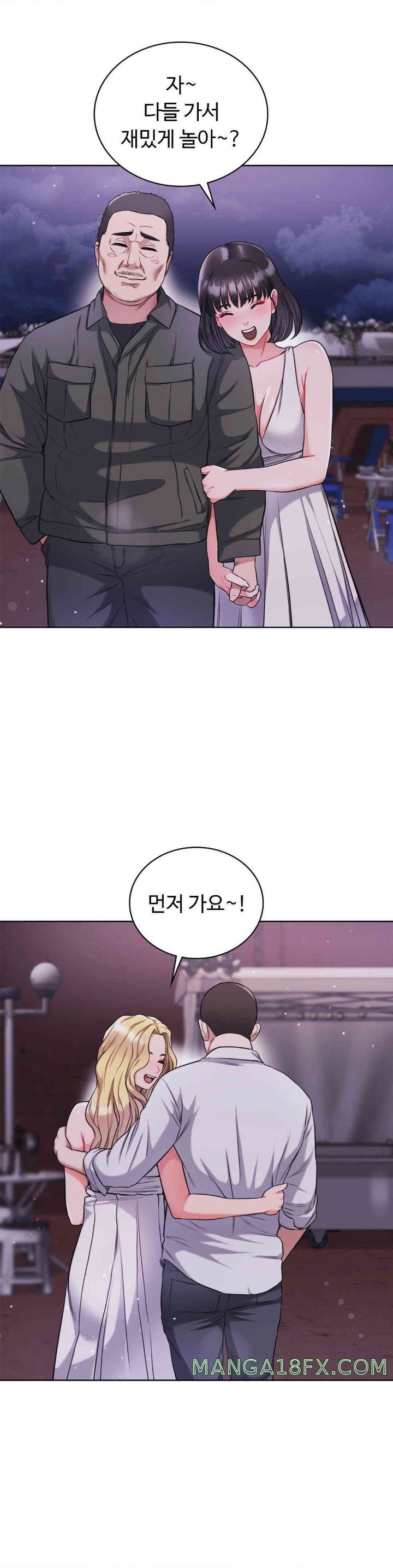 My Stowaway Diary Raw - Chapter 15 [photo 11] - MangaPorn