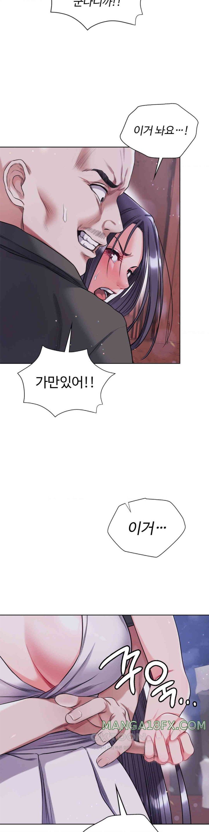 My Stowaway Diary Raw - Chapter 15 [photo 16] - MangaPorn