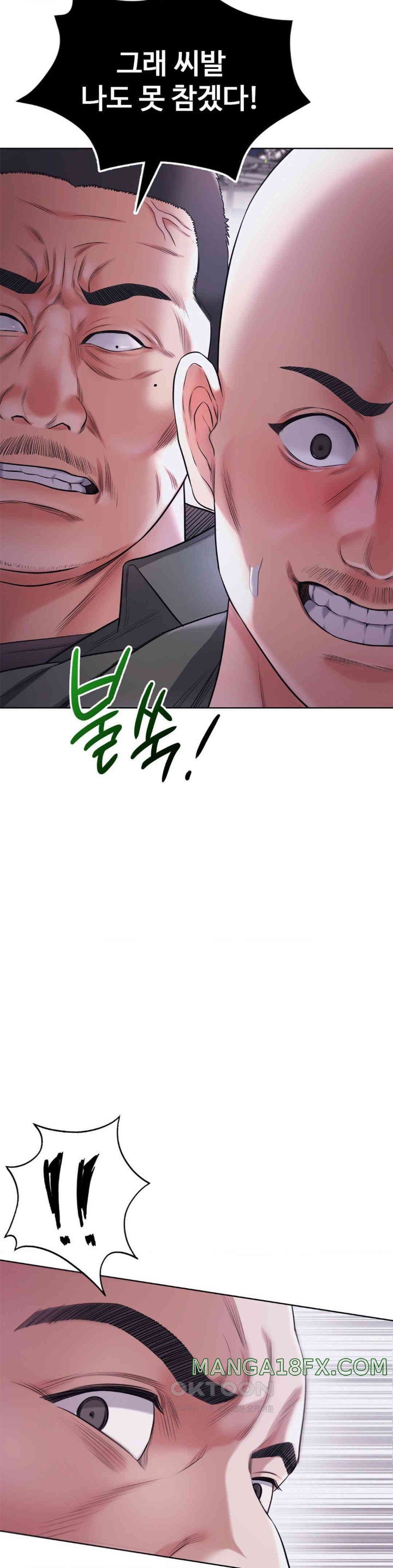 My Stowaway Diary Raw - Chapter 15 [photo 21] - MangaPorn