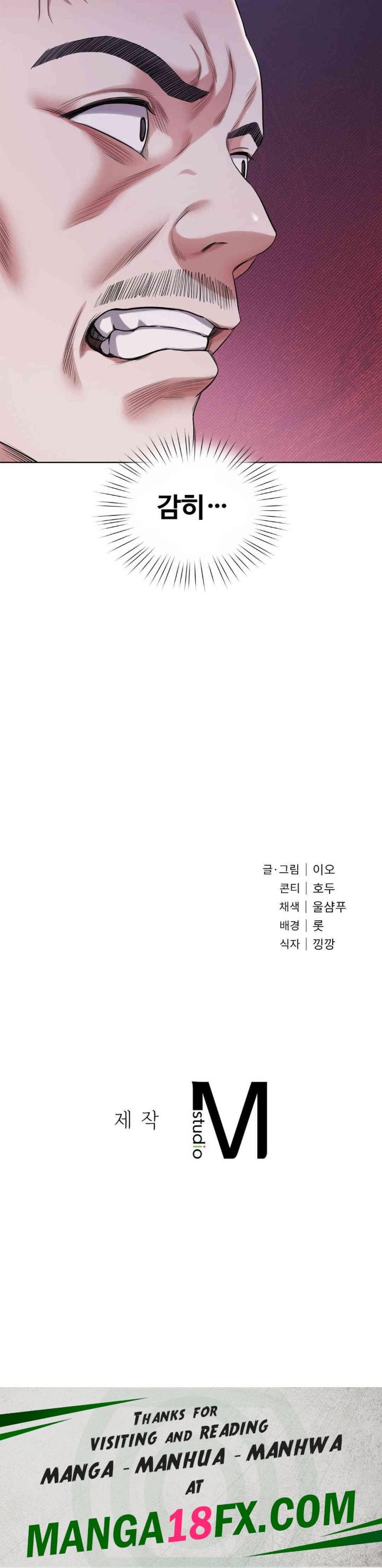 My Stowaway Diary Raw - Chapter 15 [photo 30] - MangaPorn