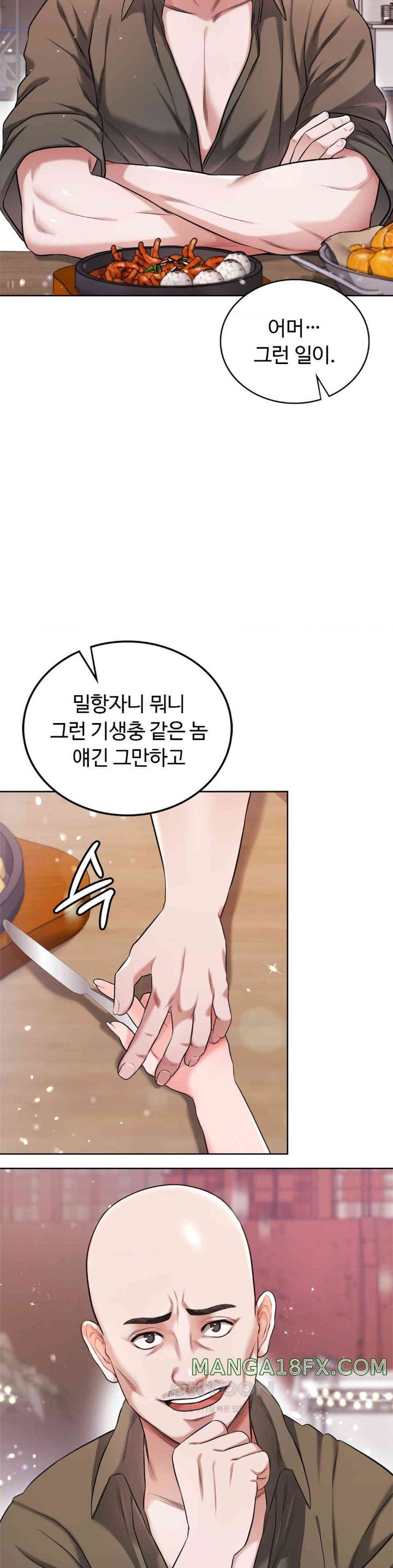 My Stowaway Diary Raw - Chapter 15 [photo 6] - MangaPorn