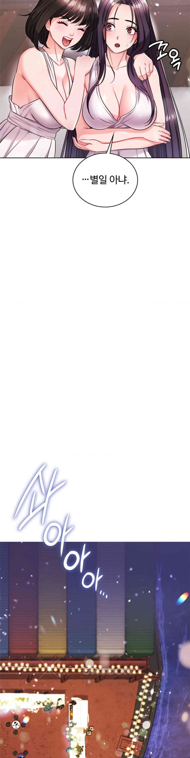 My Stowaway Diary Raw - Chapter 15 [photo 9] - MangaPorn