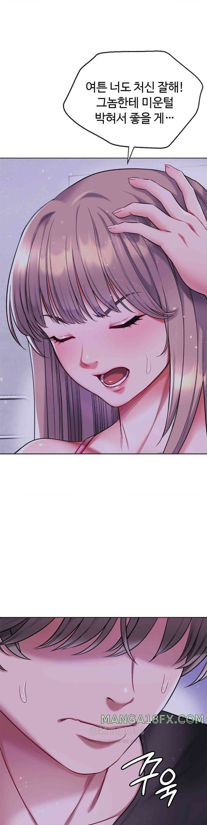 My Stowaway Diary Raw - Chapter 16 [photo 11] - MangaPorn