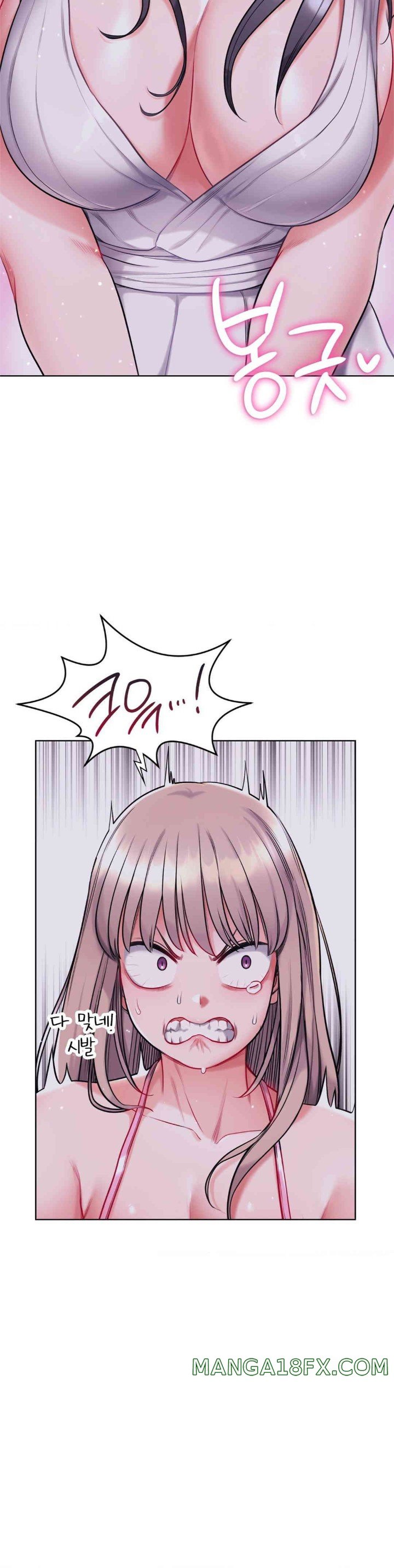 My Stowaway Diary Raw - Chapter 16 [photo 22] - MangaPorn