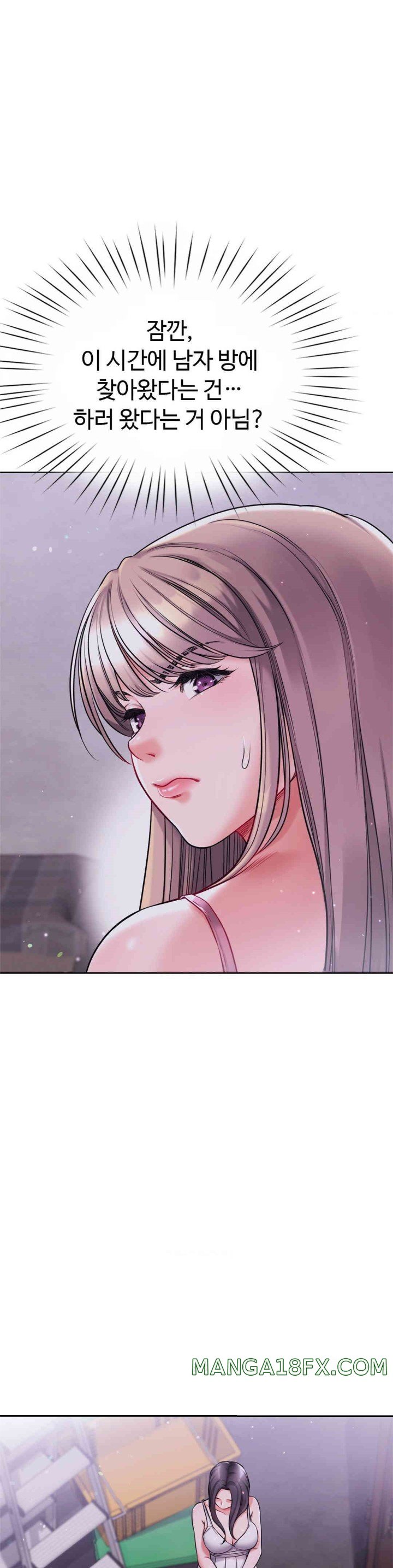 My Stowaway Diary Raw - Chapter 16 [photo 24] - MangaPorn