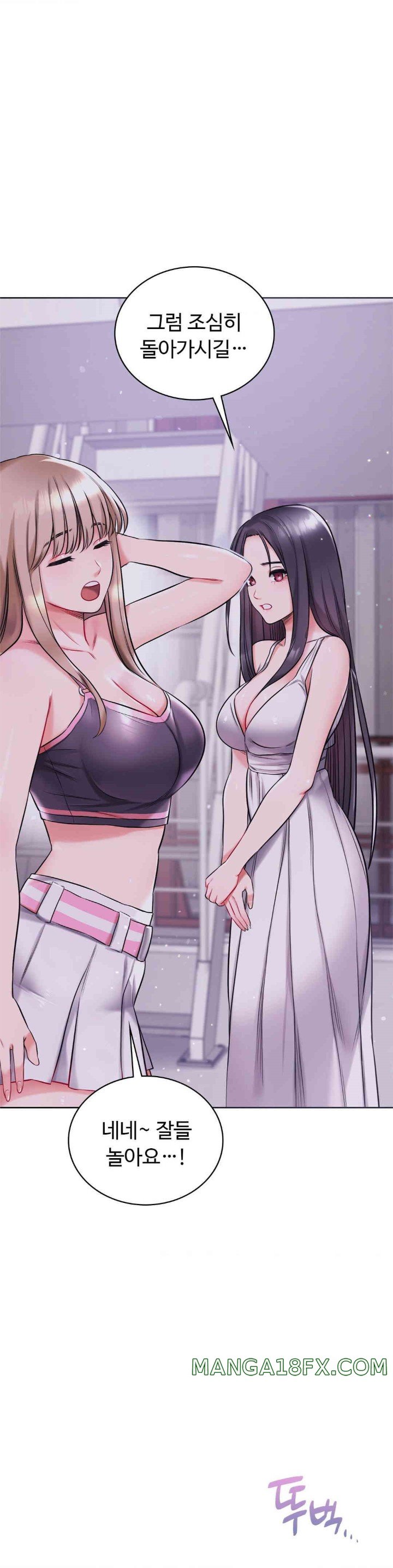 My Stowaway Diary Raw - Chapter 16 [photo 30] - MangaPorn