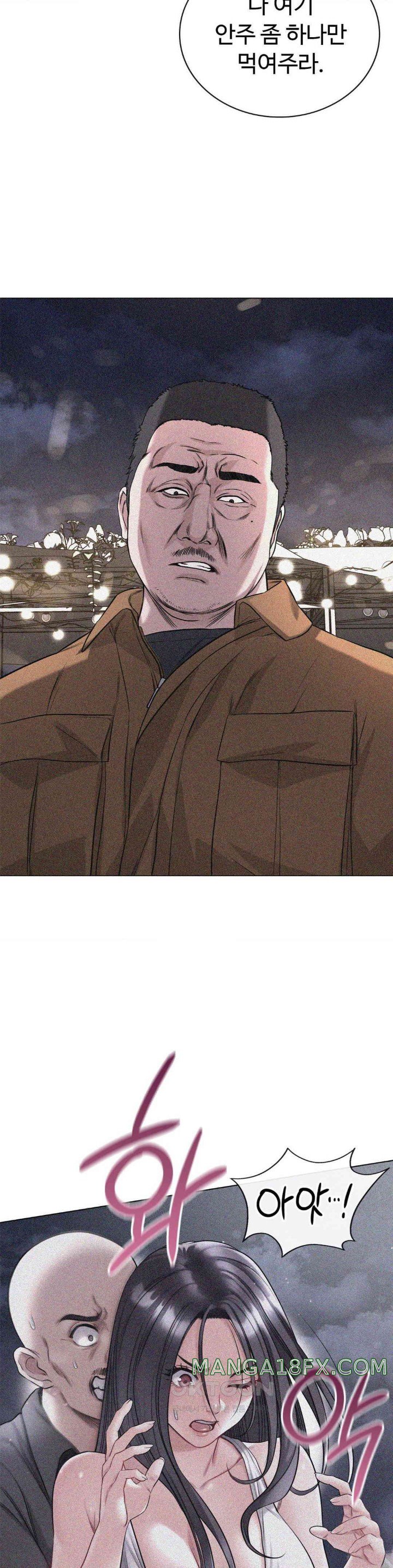 My Stowaway Diary Raw - Chapter 16 [photo 9] - MangaPorn