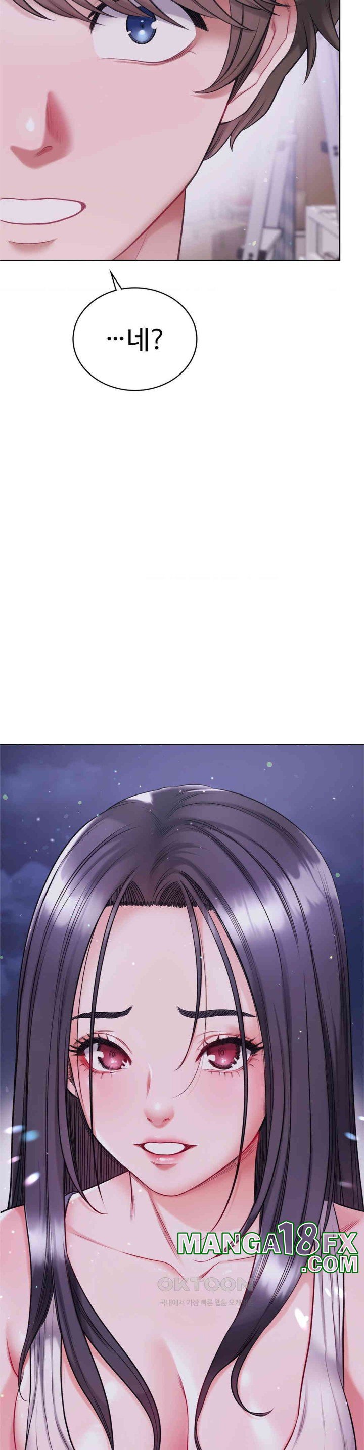 My Stowaway Diary Raw - Chapter 17 [photo 2] - MangaPorn