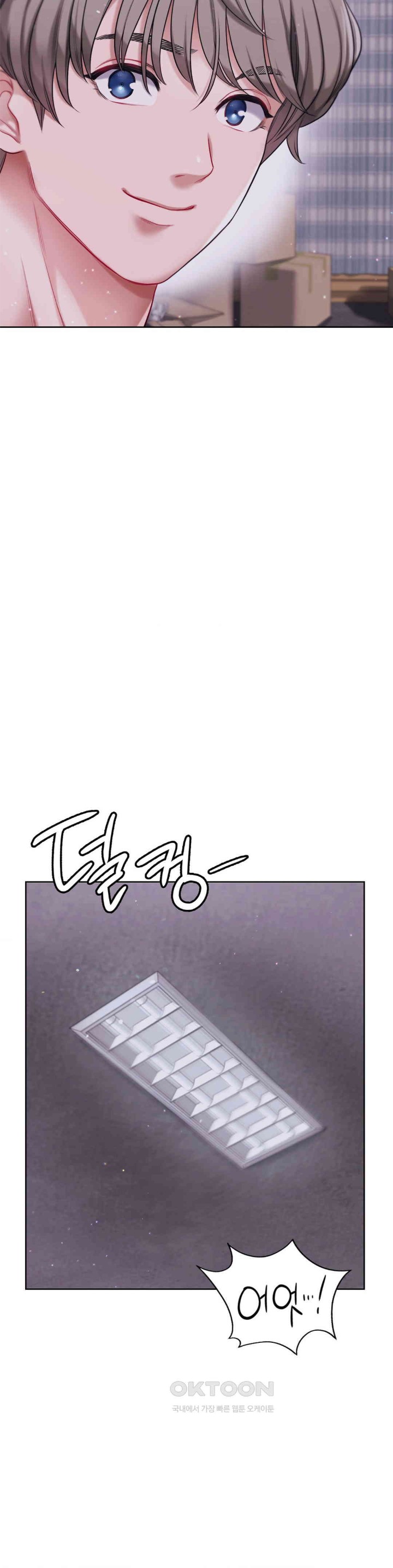 My Stowaway Diary Raw - Chapter 17 [photo 20] - MangaPorn
