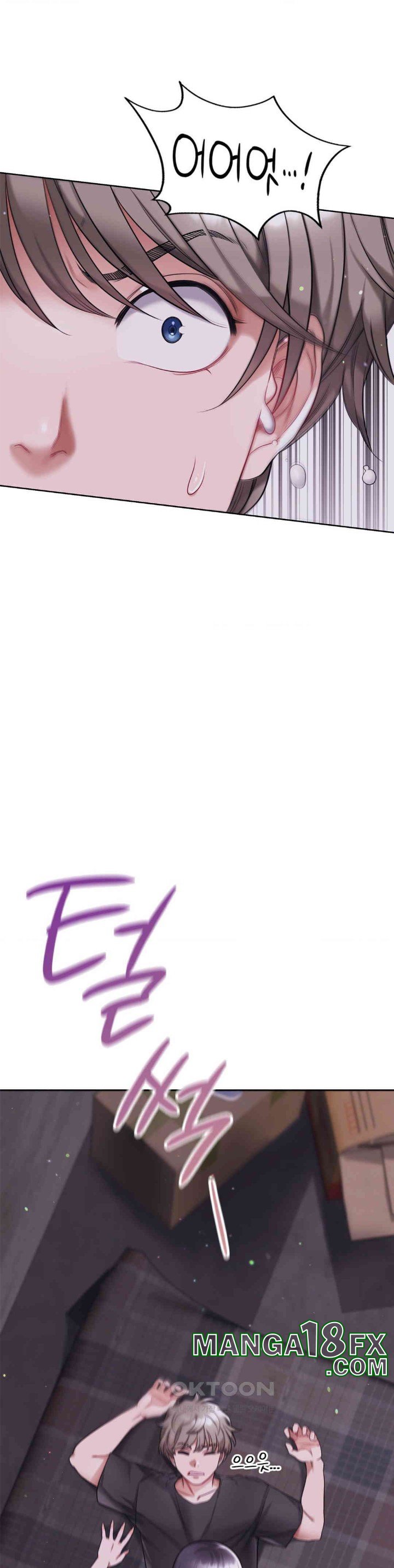 My Stowaway Diary Raw - Chapter 17 [photo 25] - MangaPorn