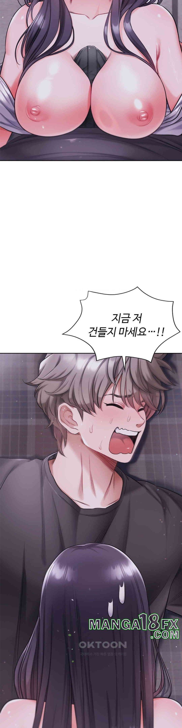 My Stowaway Diary Raw - Chapter 17 [photo 30] - MangaPorn