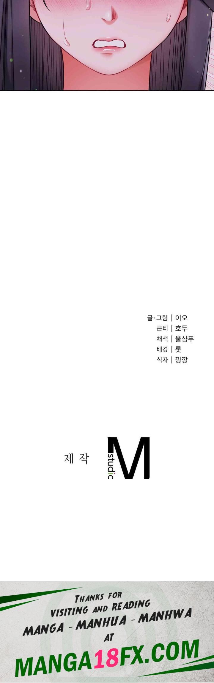 My Stowaway Diary Raw - Chapter 17 [photo 34] - MangaPorn