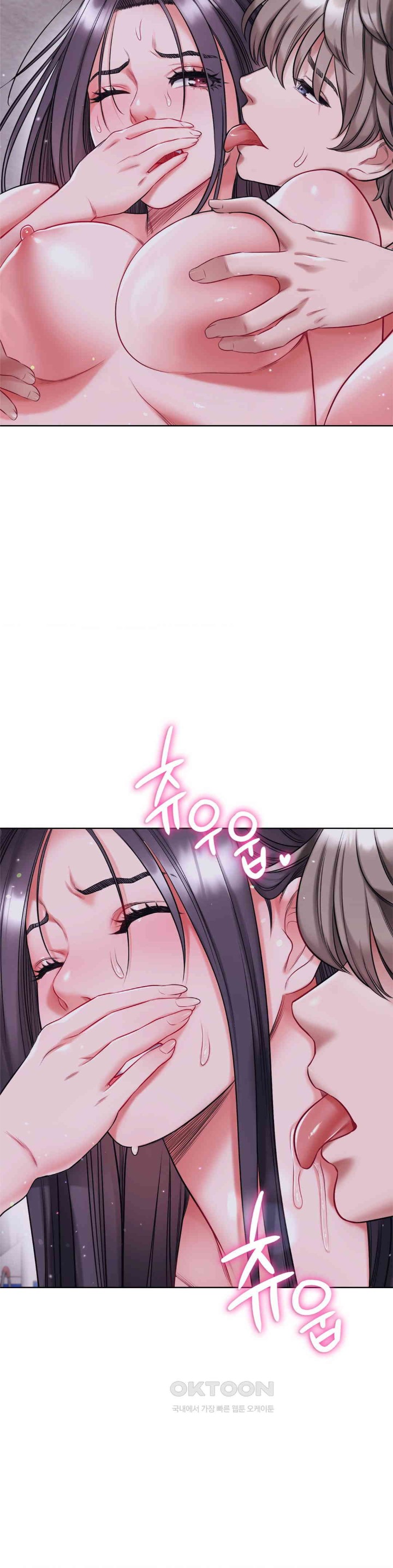 My Stowaway Diary Raw - Chapter 18 [photo 19] - MangaPorn