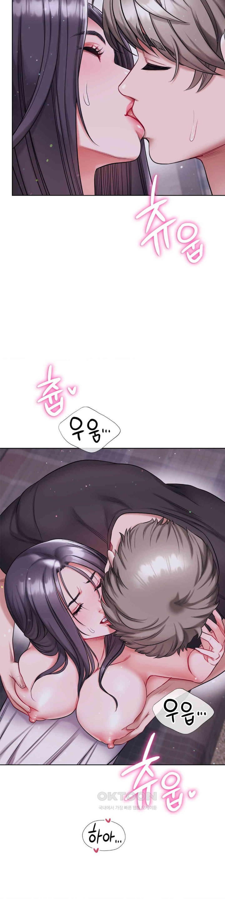 My Stowaway Diary Raw - Chapter 18 [photo 21] - MangaPorn