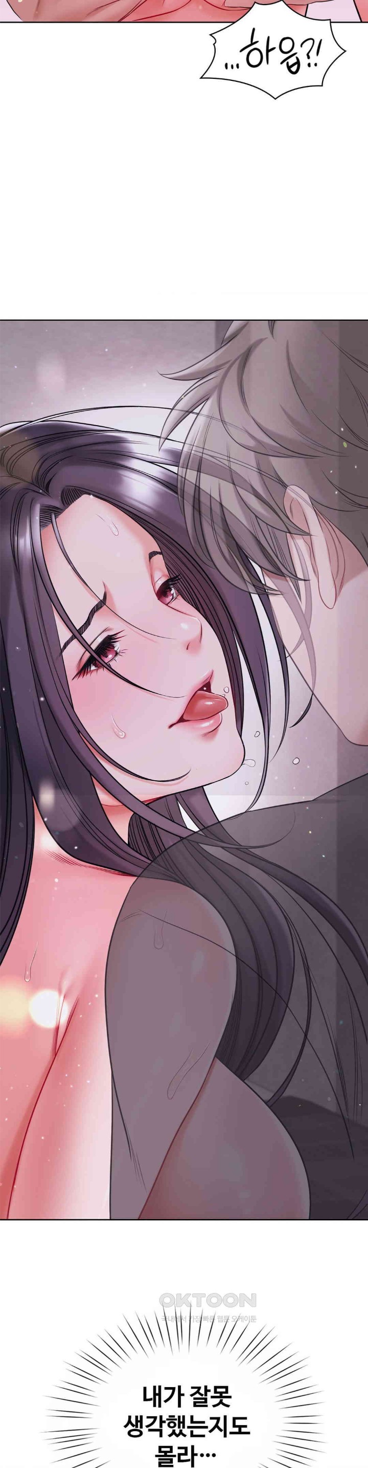 My Stowaway Diary Raw - Chapter 18 [photo 23] - MangaPorn