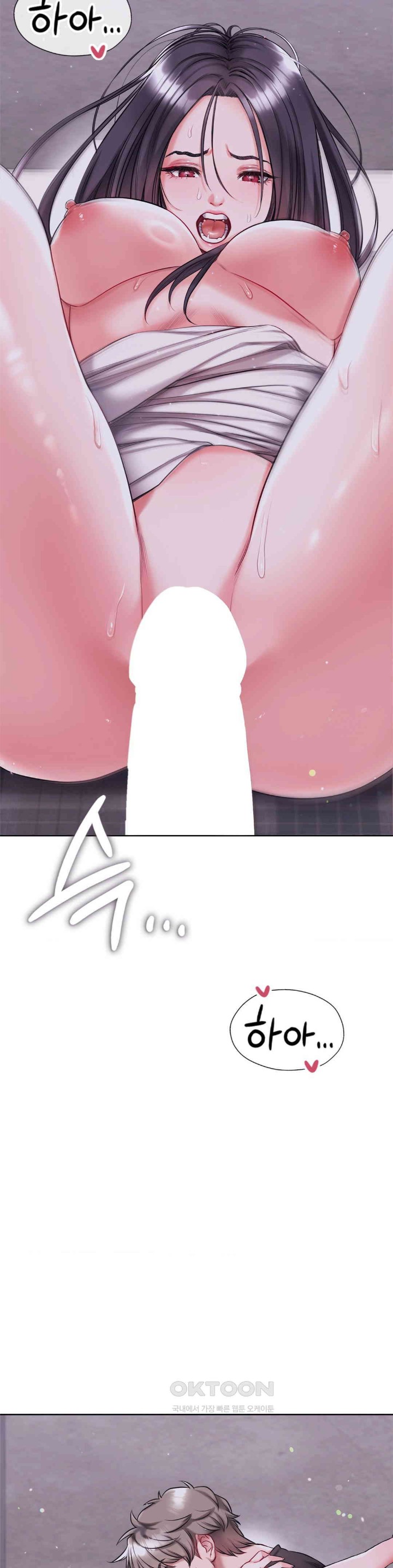 My Stowaway Diary Raw - Chapter 18 [photo 34] - MangaPorn