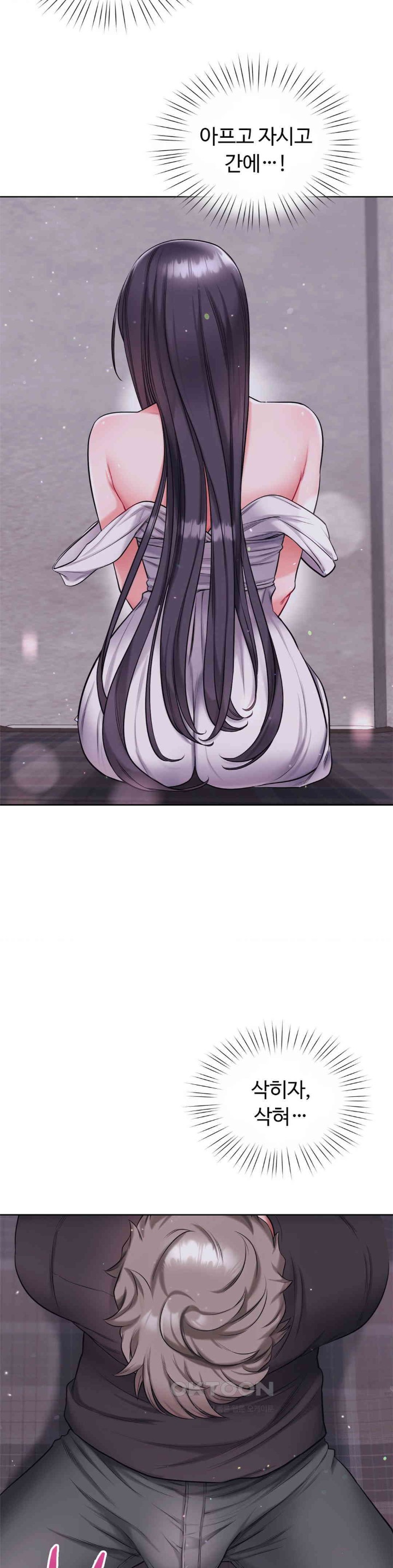 My Stowaway Diary Raw - Chapter 18 [photo 6] - MangaPorn