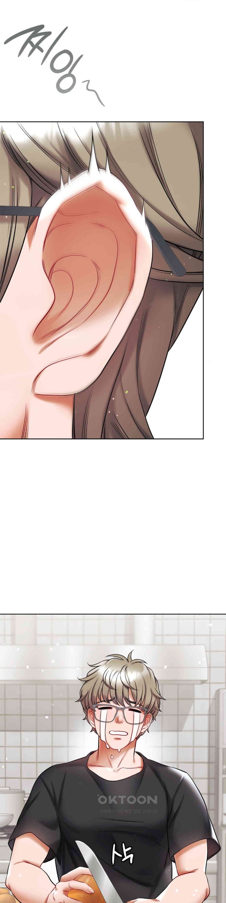 My Stowaway Diary Raw - Chapter 19 [photo 12] - MangaPorn