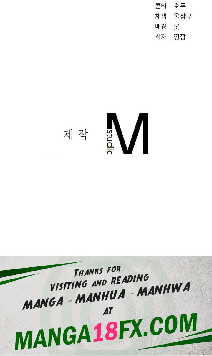 My Stowaway Diary Raw - Chapter 19 [photo 31] - MangaPorn