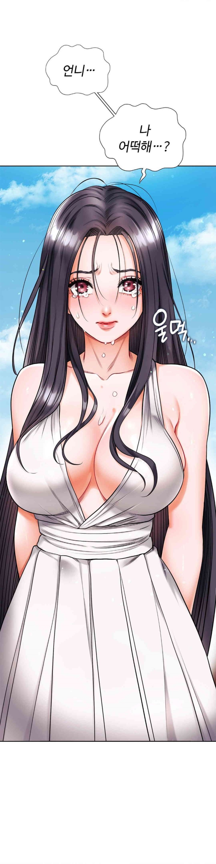 My Stowaway Diary Raw - Chapter 19 [photo 5] - MangaPorn