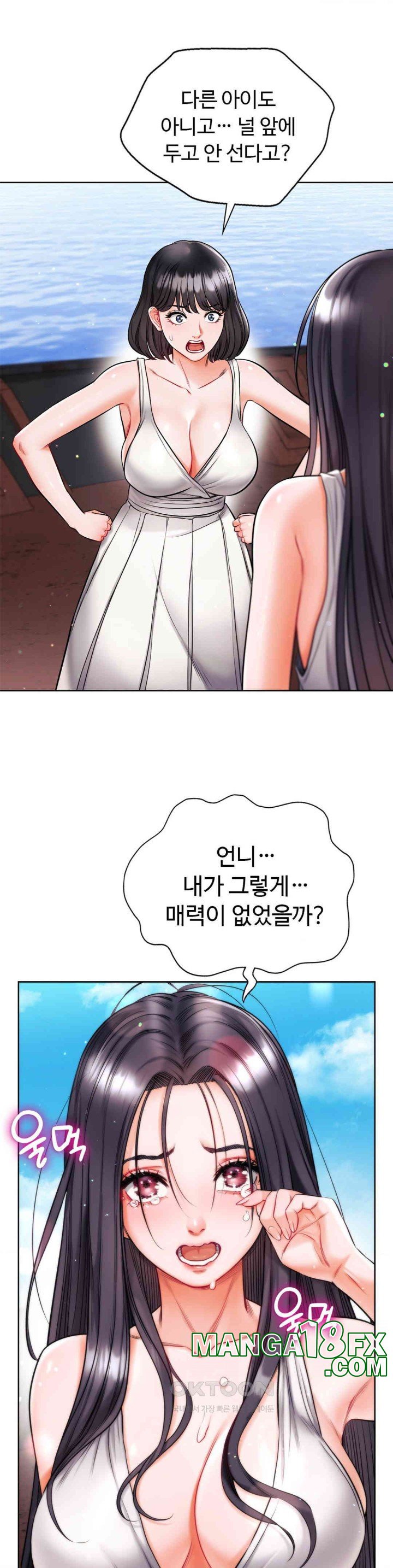 My Stowaway Diary Raw - Chapter 19 [photo 8] - MangaPorn