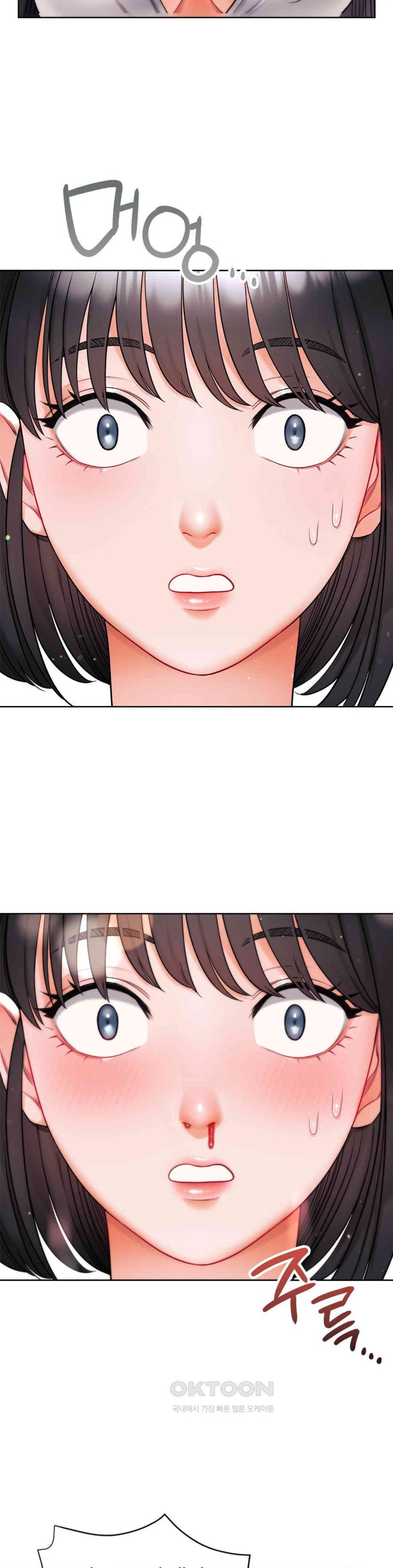 My Stowaway Diary Raw - Chapter 19 [photo 9] - MangaPorn