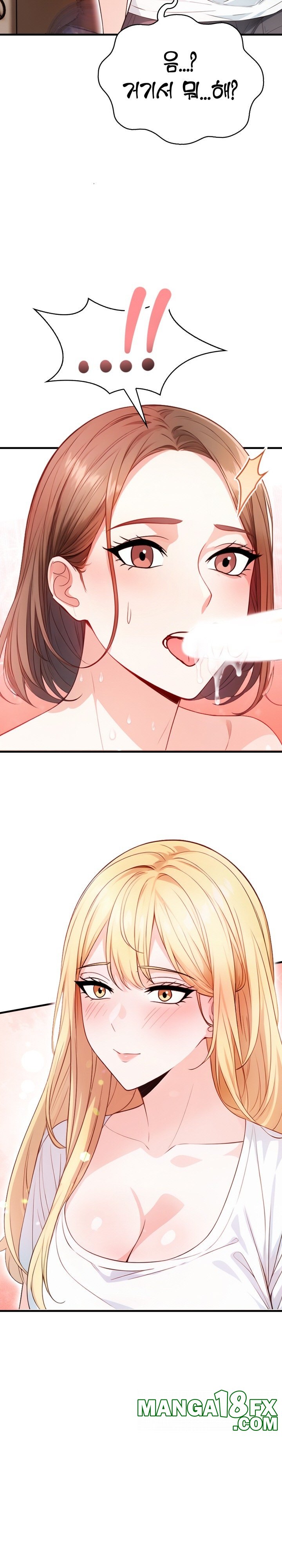 Big Breast Waxing Shop Managers Raw - Chapter 13 [photo 2] - MangaPorn