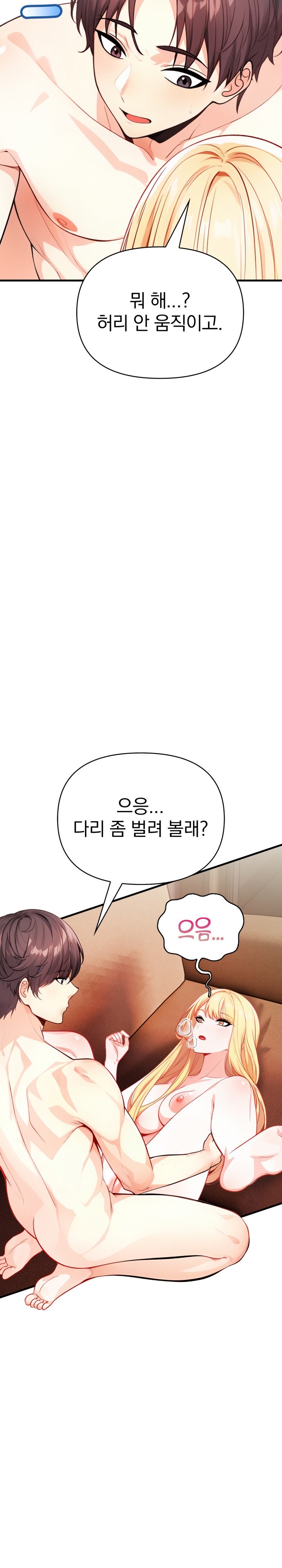 Big Breast Waxing Shop Managers Raw - Chapter 13 [photo 25] - MangaPorn