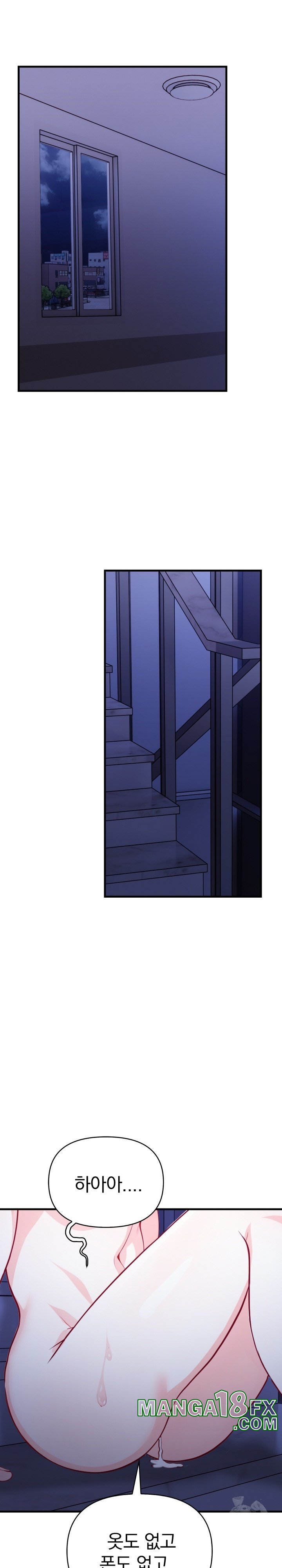 Big Breast Waxing Shop Managers Raw - Chapter 13 [photo 26] - MangaPorn