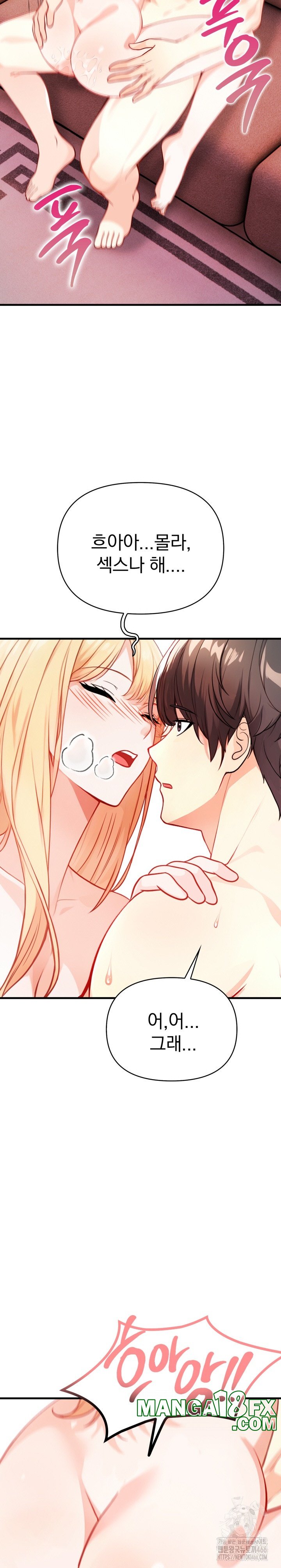 Big Breast Waxing Shop Managers Raw - Chapter 13 [photo 29] - MangaPorn