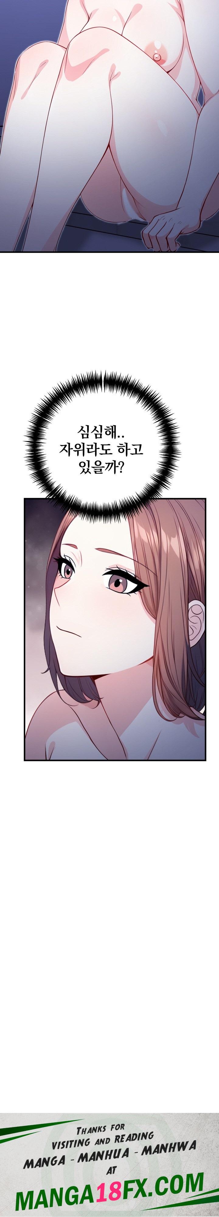 Big Breast Waxing Shop Managers Raw - Chapter 13 [photo 31] - MangaPorn