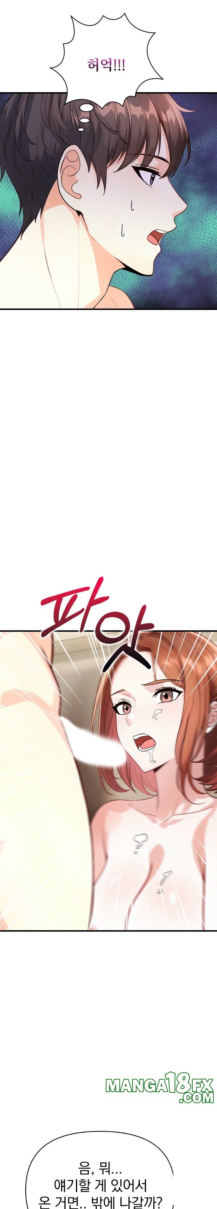 Big Breast Waxing Shop Managers Raw - Chapter 13 [photo 6] - MangaPorn