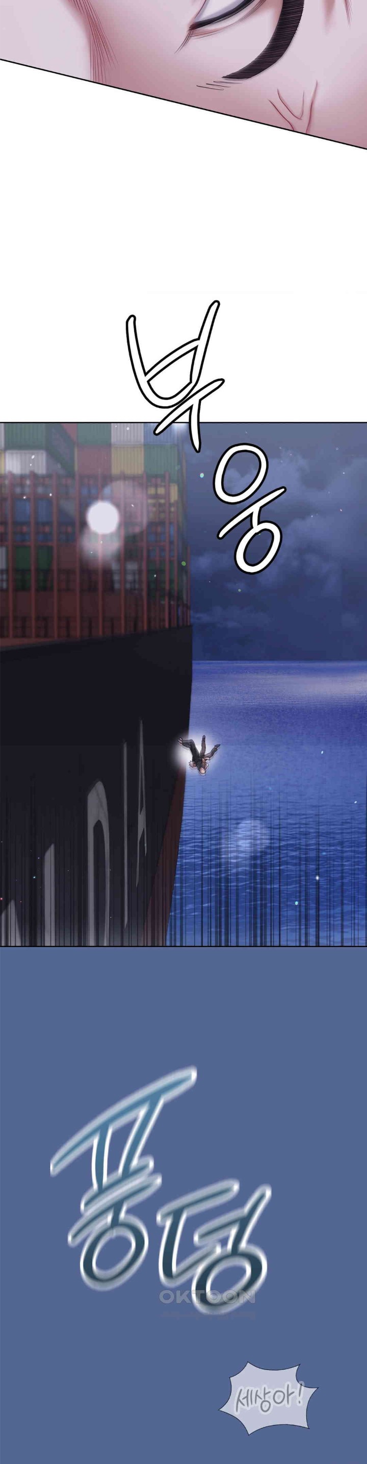 My Stowaway Diary Raw - Chapter 20 [photo 41] - MangaPorn