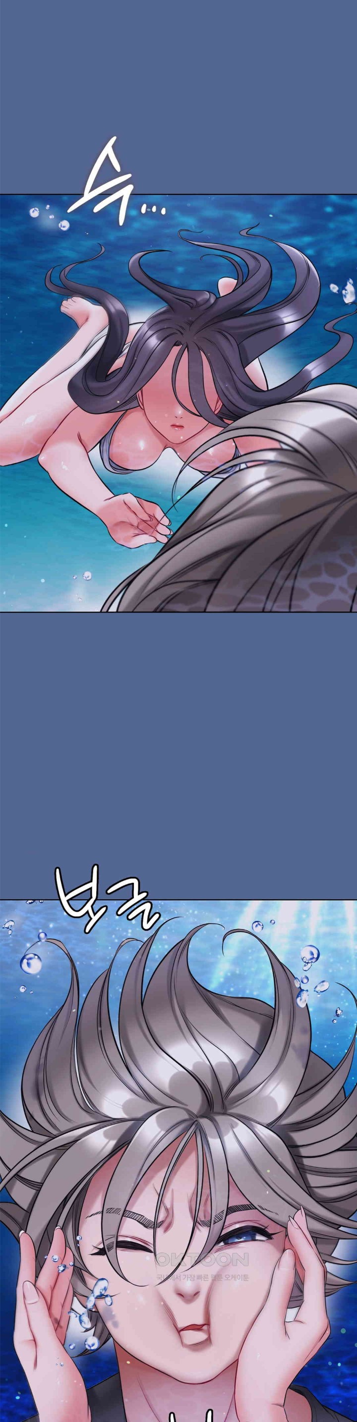 My Stowaway Diary Raw - Chapter 21 [photo 1] - MangaPorn