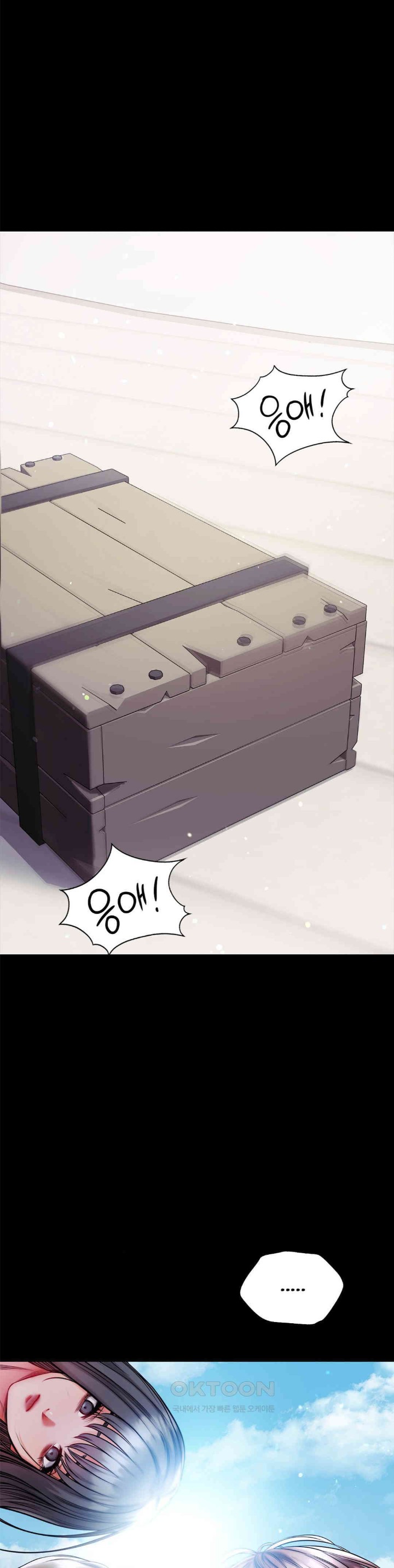 My Stowaway Diary Raw - Chapter 21 [photo 12] - MangaPorn