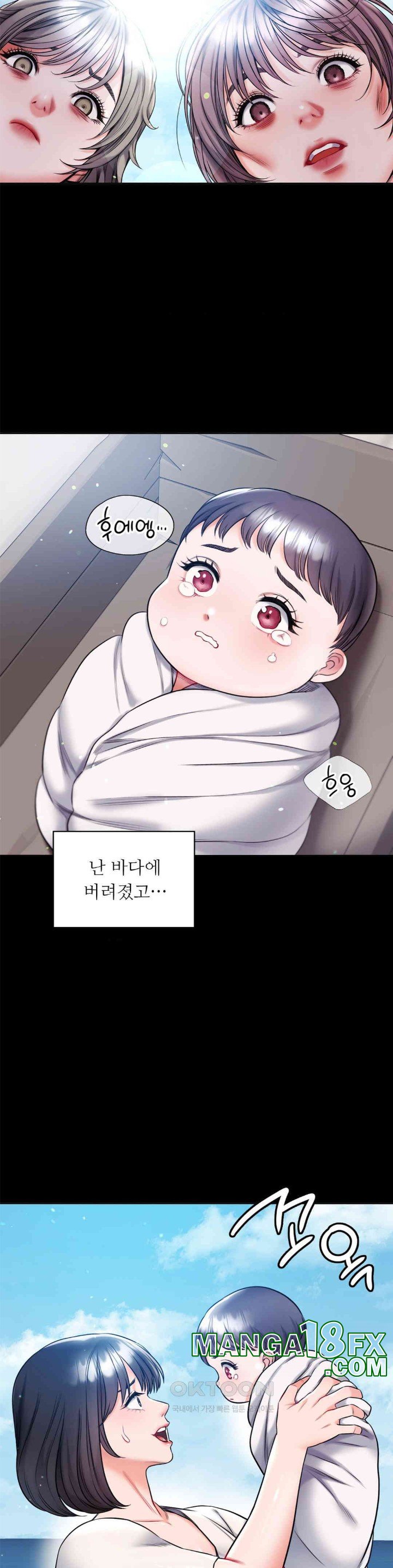My Stowaway Diary Raw - Chapter 21 [photo 13] - MangaPorn