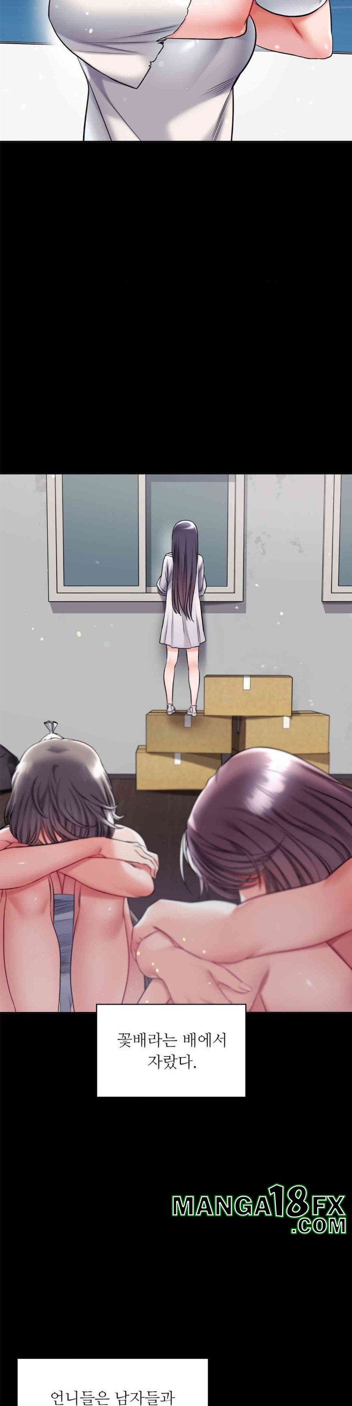 My Stowaway Diary Raw - Chapter 21 [photo 14] - MangaPorn