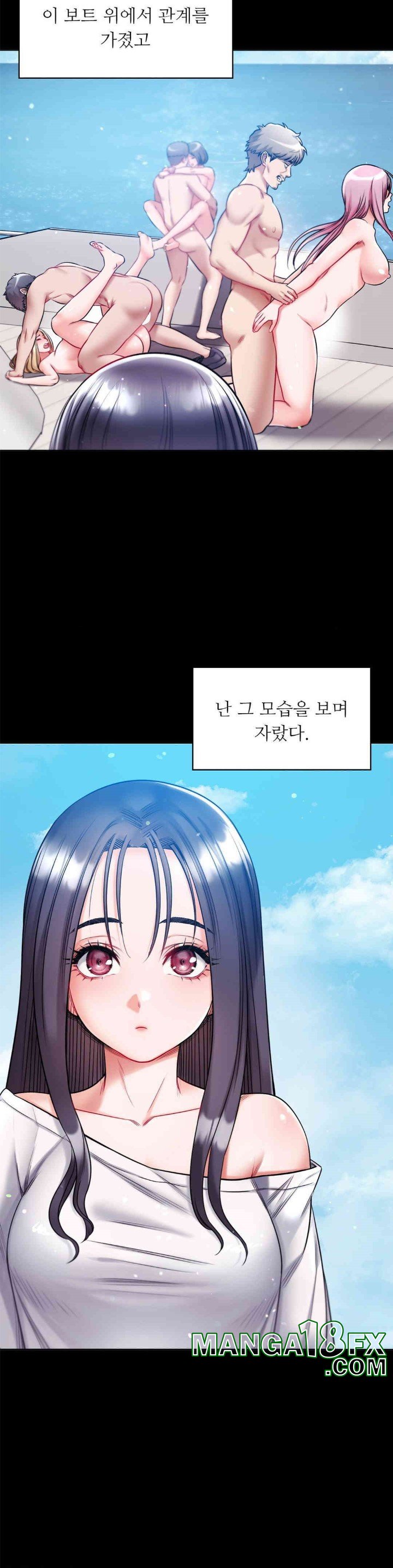 My Stowaway Diary Raw - Chapter 21 [photo 15] - MangaPorn