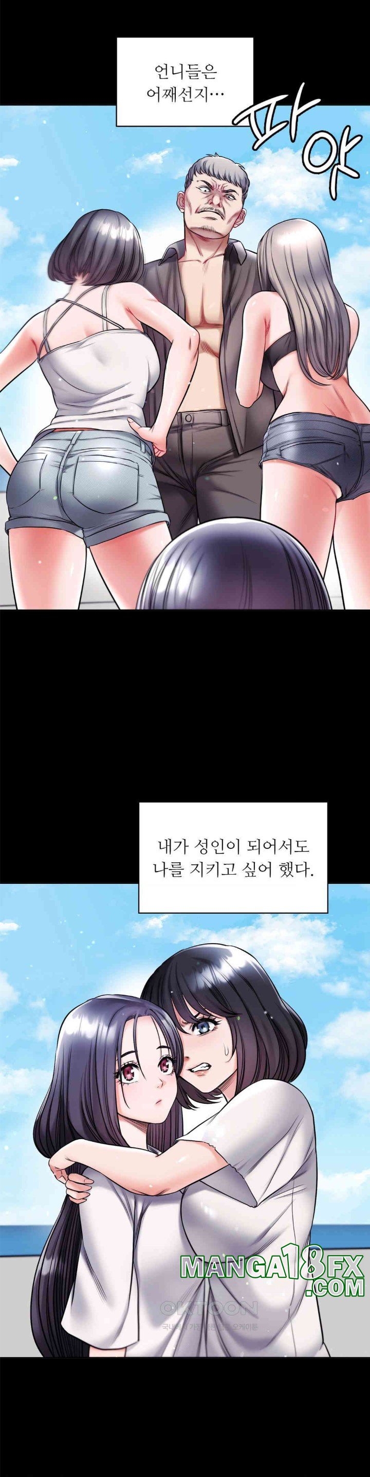 My Stowaway Diary Raw - Chapter 21 [photo 18] - MangaPorn