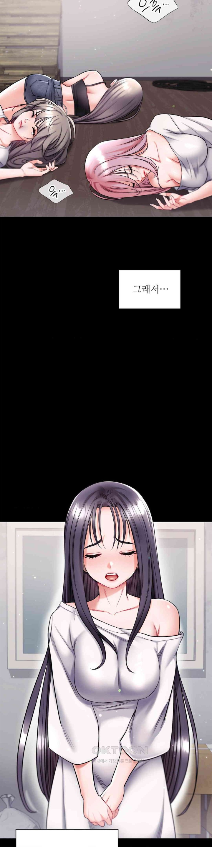 My Stowaway Diary Raw - Chapter 21 [photo 20] - MangaPorn