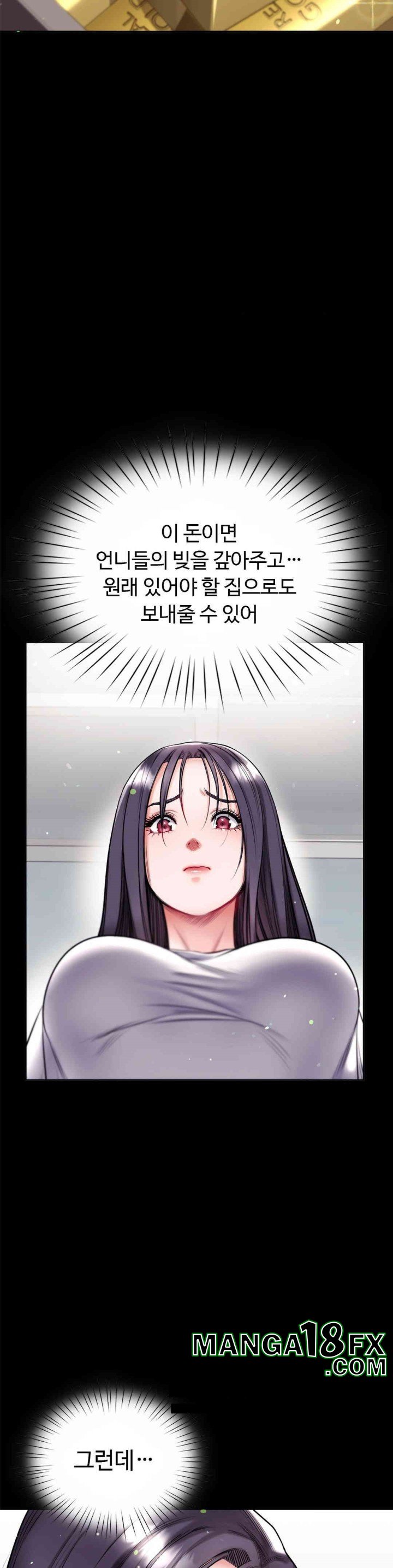 My Stowaway Diary Raw - Chapter 21 [photo 25] - MangaPorn