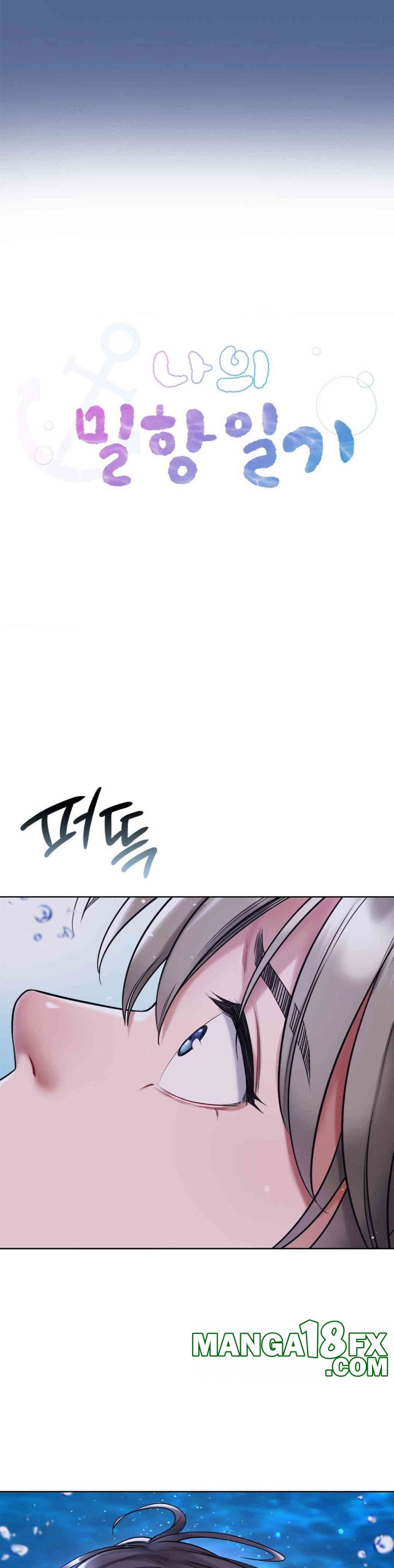 My Stowaway Diary Raw - Chapter 21 [photo 3] - MangaPorn