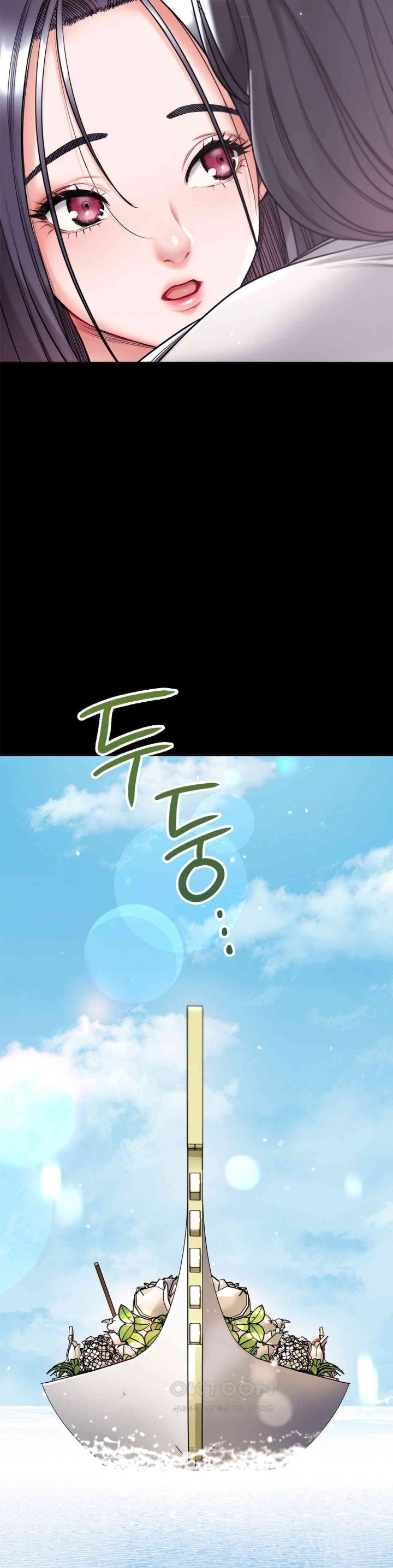 My Stowaway Diary Raw - Chapter 21 [photo 31] - MangaPorn